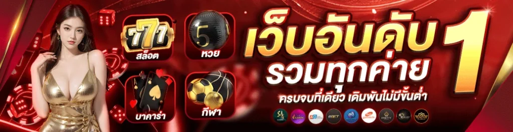 way168 เครดิตฟรี