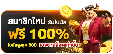 nova88 เว็บตรง